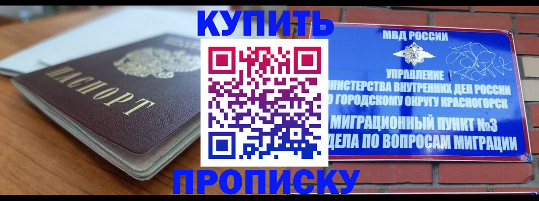 регистрация для дет. сада в Городце